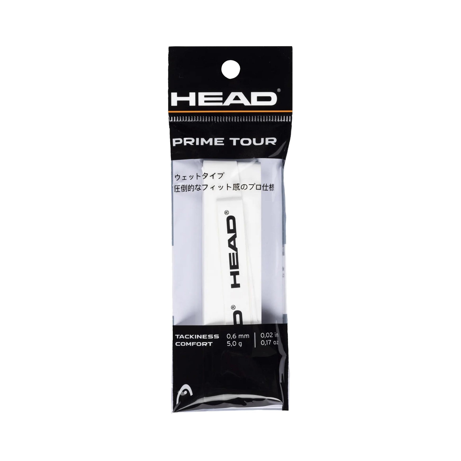 HEAD Prime Tour Pakke med 1 - hvid
